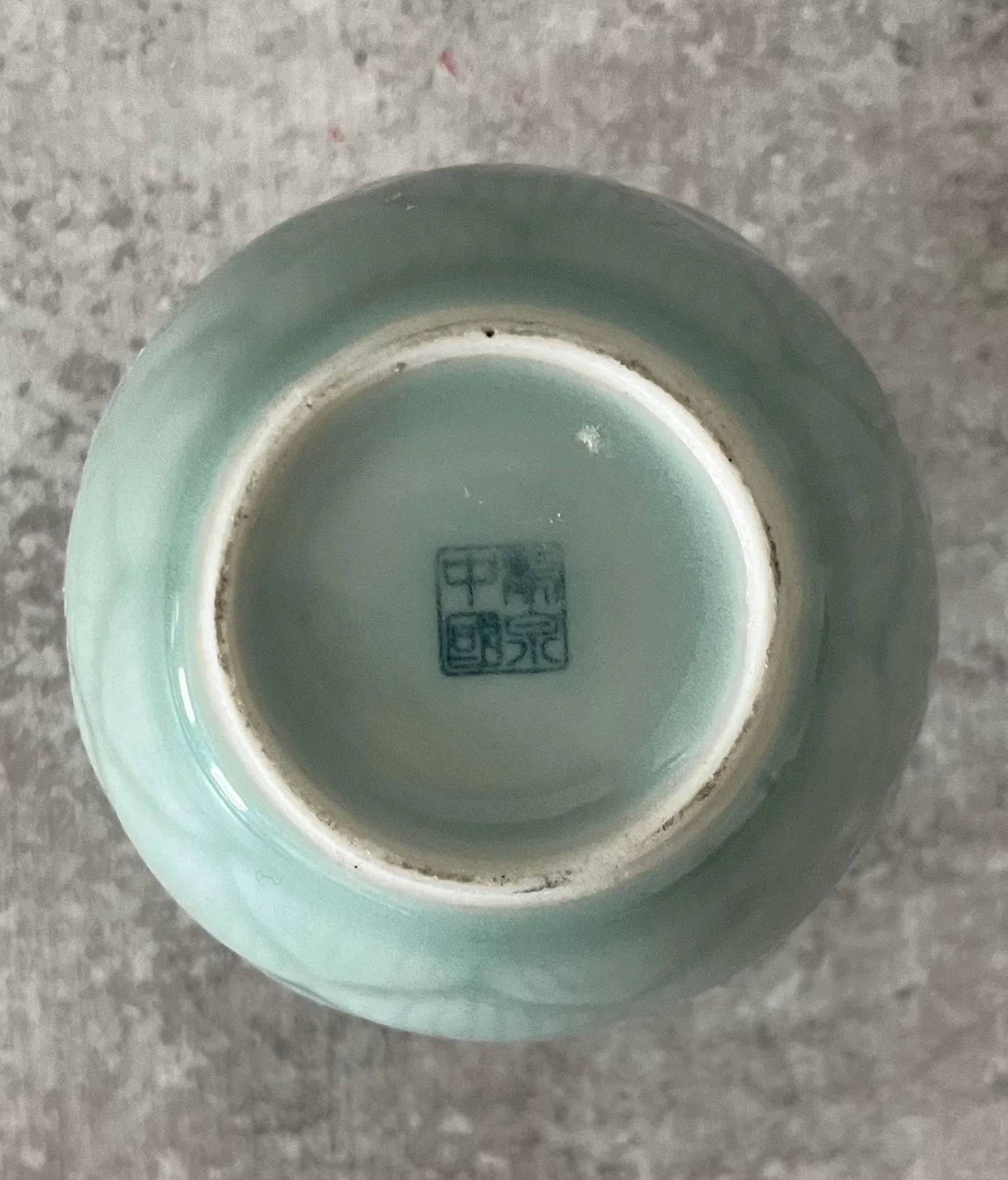 Petite 20th Century Celadon Bud Vase From the Song Dynasty- Marked - 5