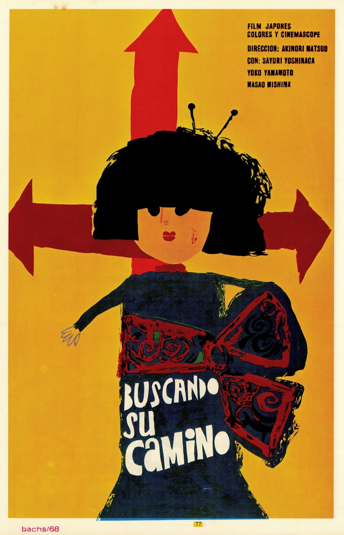 Buscando su camino. Matsuo. Finding His Way. Bachs/ICAIC Cuban film poster 1968: Title: Buscando su camino. Matsuo. Finding His Way. Bachs/ICAIC Cuban film poster 1968 Description: Buscando su camino – Film Japonés [Finding His Way]. Eduardo Muñoz Bachs. Published