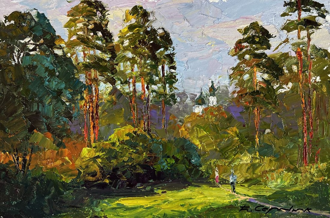 Oil painting Forest path to the city Boris Serdyuk - 3