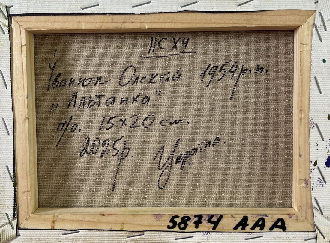 Oil painting City park with a gazebo Oleksiy Ivanyuk - 8