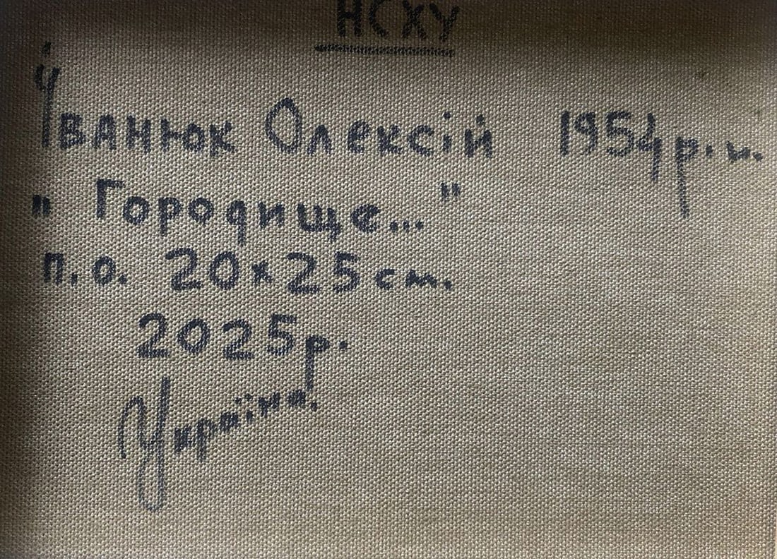 Oil painting The hillfort hides the secrets Oleksiy Ivanyuk - 7