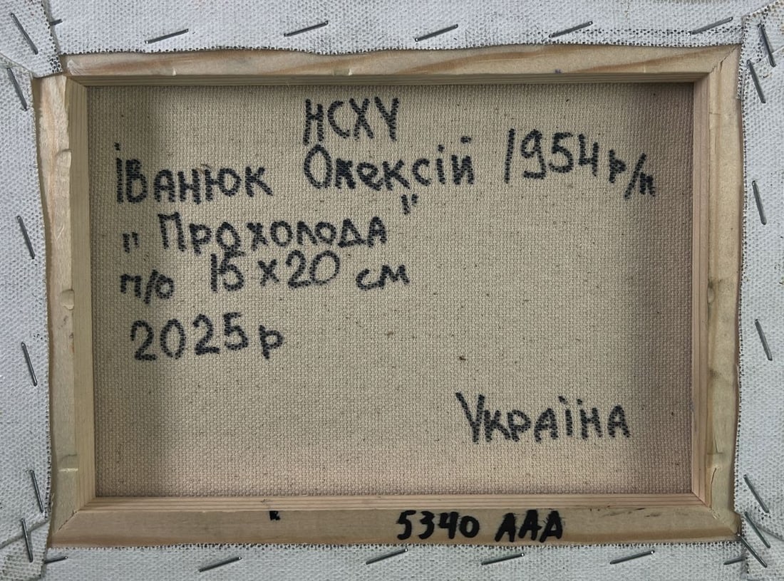 Oil painting Spring coolness hugging the earth Oleksiy Ivanyuk - 8