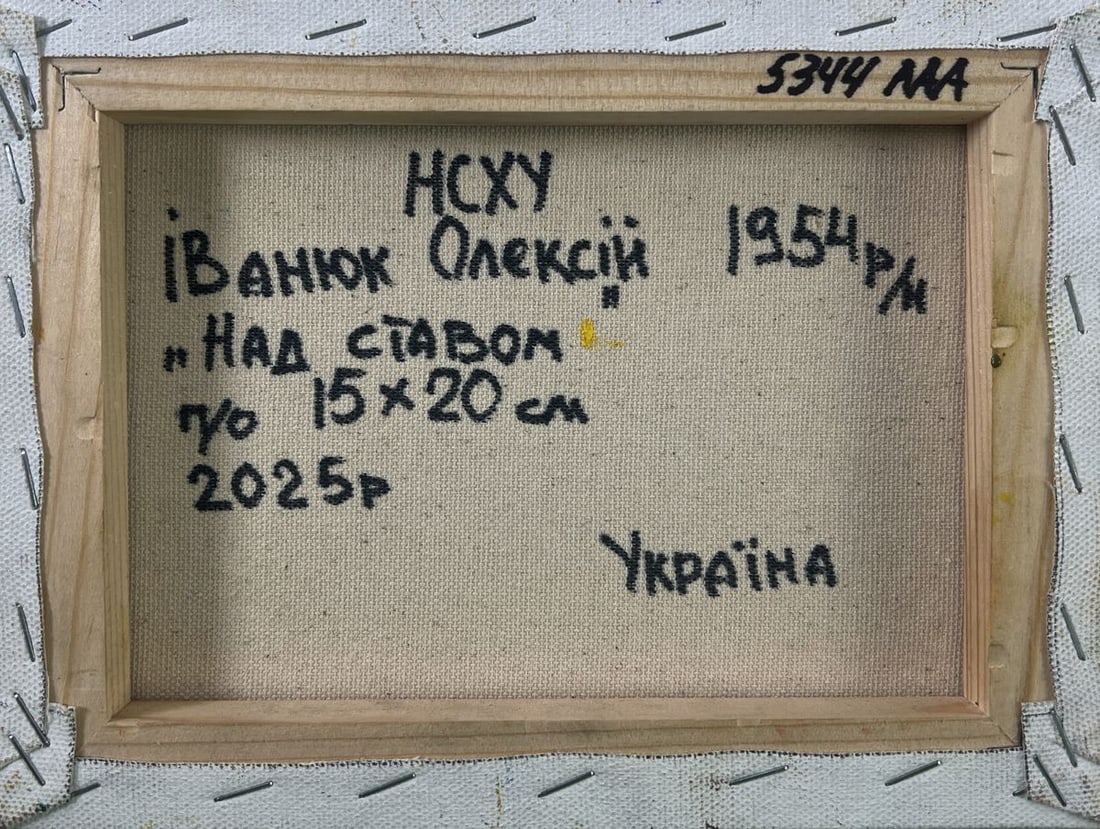 Oil painting Echoes of spring and water's glimmer Oleksiy Ivanyuk - 8