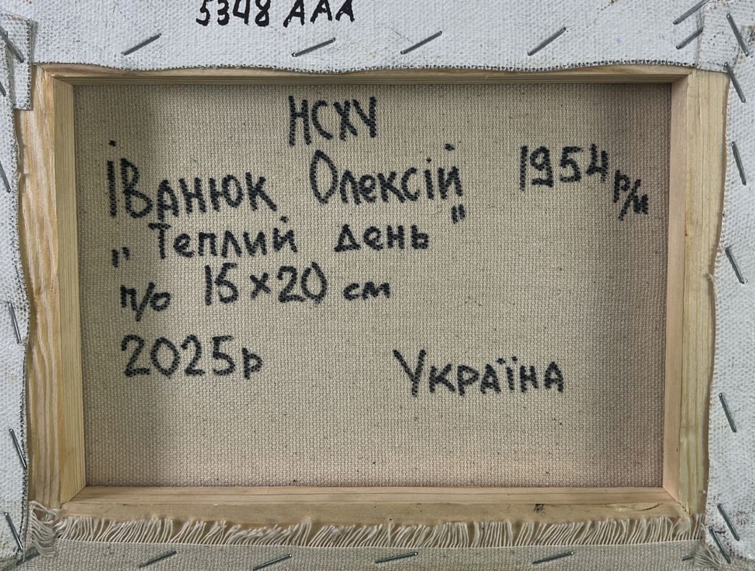 Oil painting Warm spring day Oleksiy Ivanyuk - 8