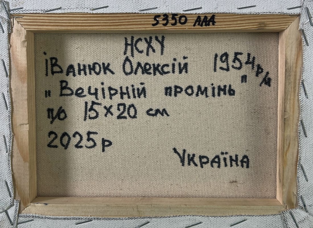 Oil painting Evening ray over spring fields Oleksiy Ivanyuk - 8