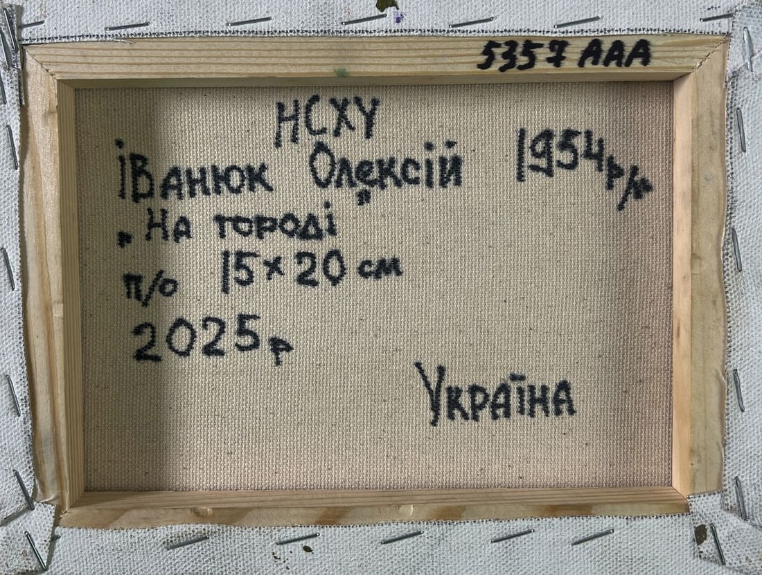 Oil painting The beginning of the harvest in the garden Oleksiy Ivanyuk - 8