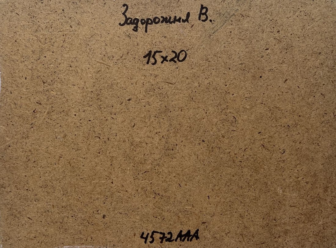 Oil painting Three trees in a field V. Zadorozhnya - 8