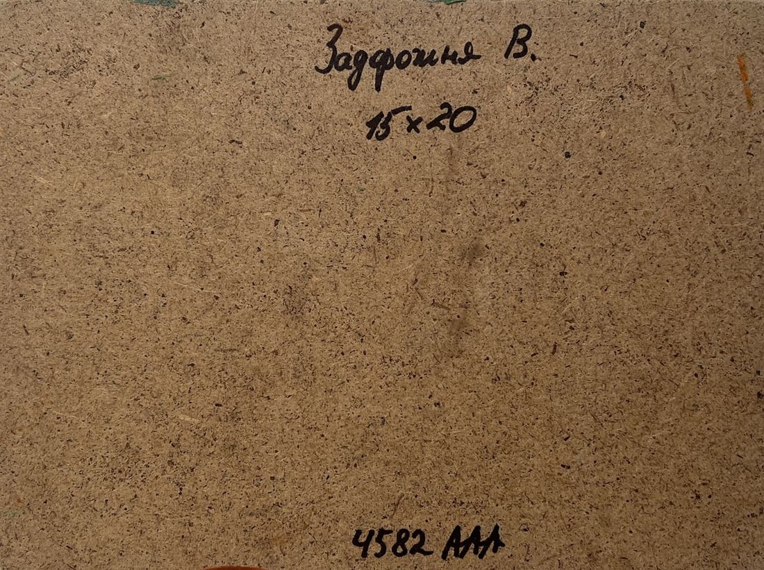 Oil painting Harmony of nature V. Zadorozhnya - 8