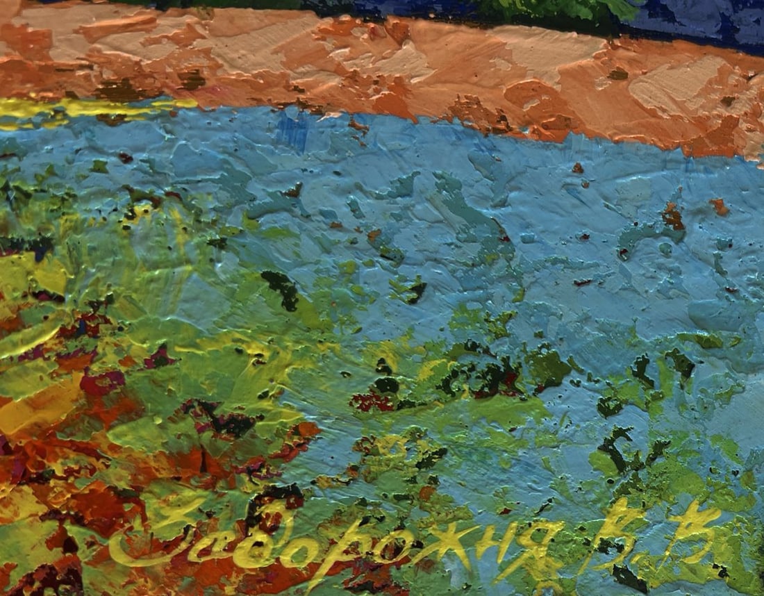 Oil painting Pink silky sunset V. Zadorozhnya - 7