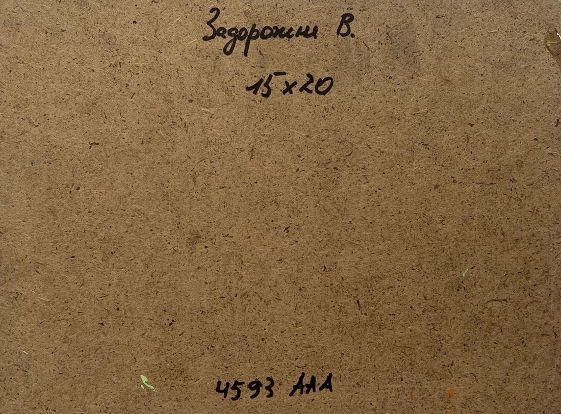 Oil painting Pink sunset in the field V. Zadorozhnya - 8