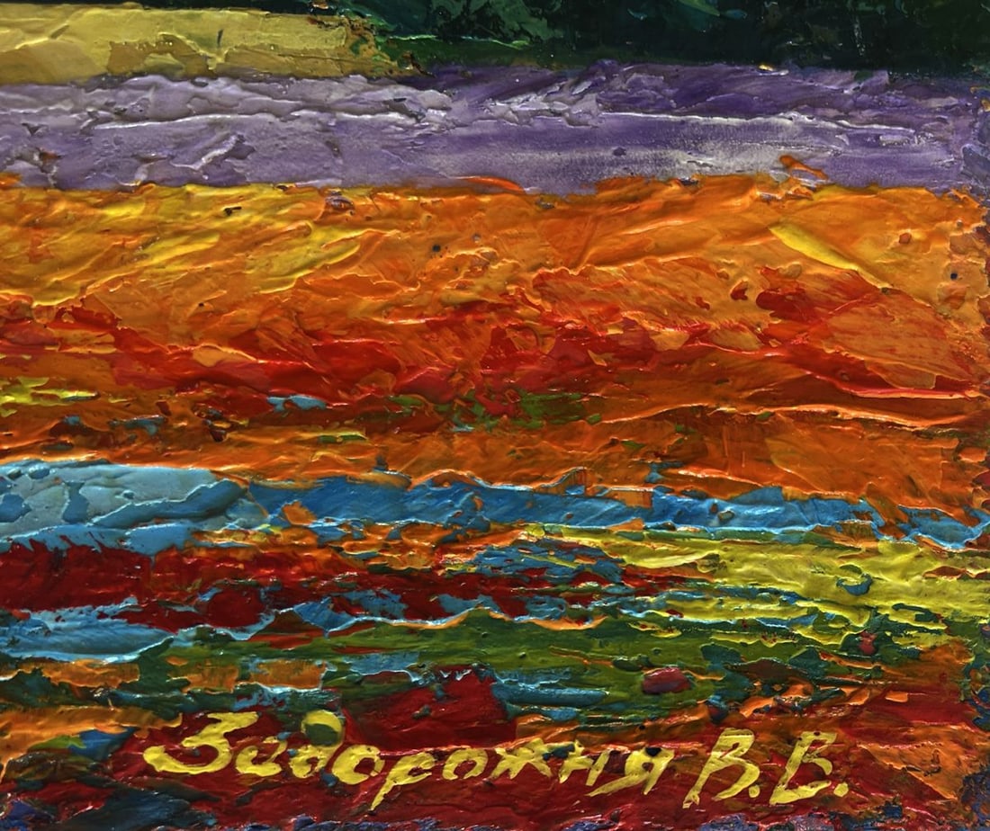 Oil painting Summer evening in the colors of nature V. Zadorozhnya - 7