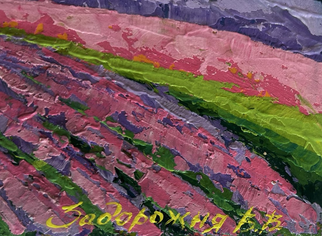 Oil painting Lavender field and sunset V. Zadorozhnya - 7