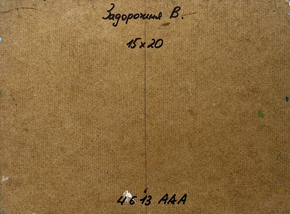 Oil painting Lavender field and sunset V. Zadorozhnya - 8