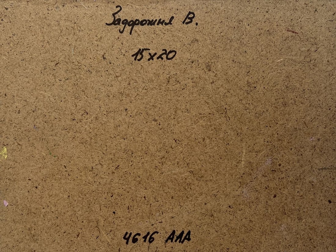 Oil painting Floral glow under the sky V. Zadorozhnya - 8