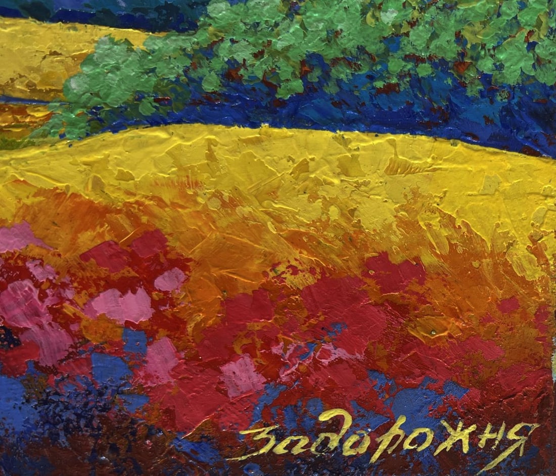 Oil painting Evening sun over the fields V. Zadorozhnya - 7