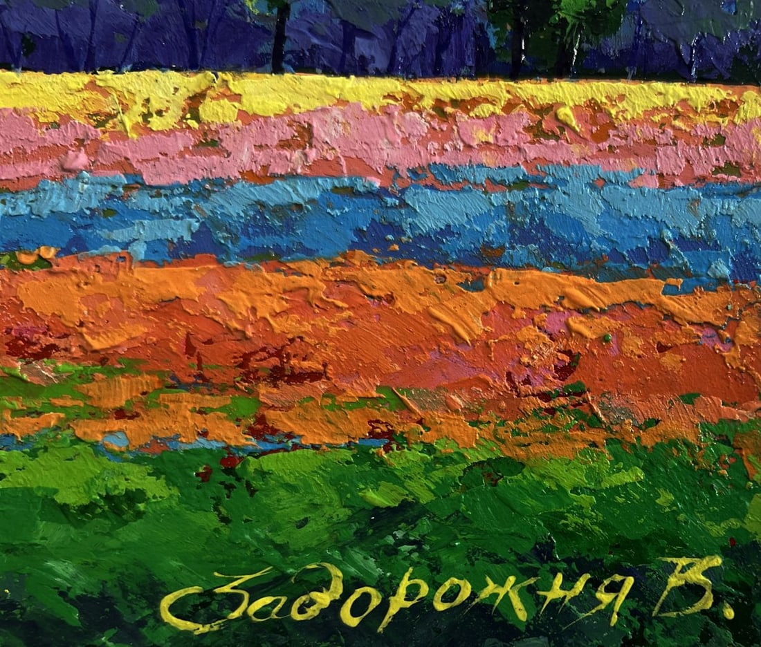 Oil painting Sounds of birds over the summer expanse V. Zadorozhnya - 7