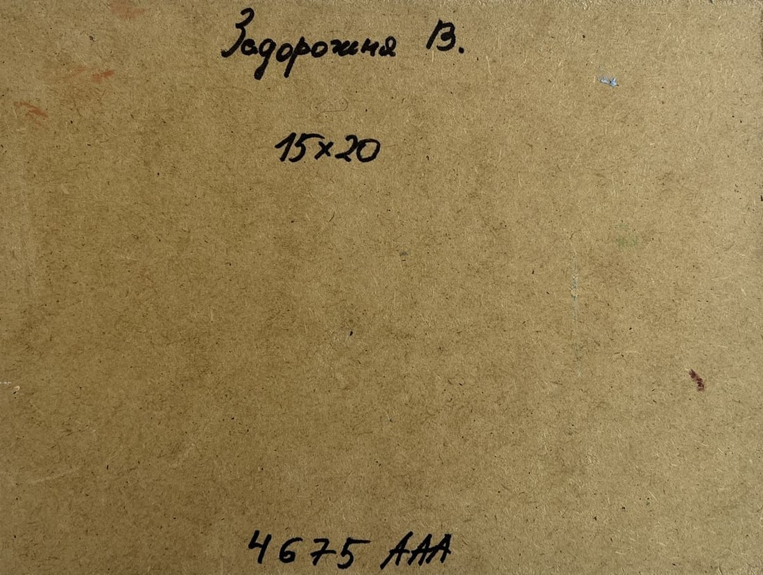 Oil painting Warm wind over the meadows V. Zadorozhnya - 8