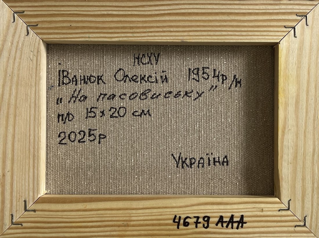 Oil painting On the pasture Alex Kalenyuk - 8