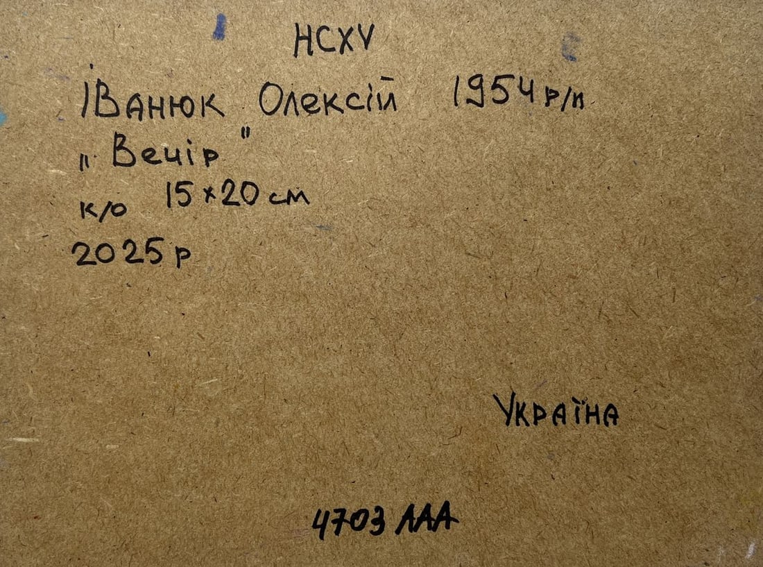 Oil painting Evening breeze in the field Alex Kalenyuk - 8