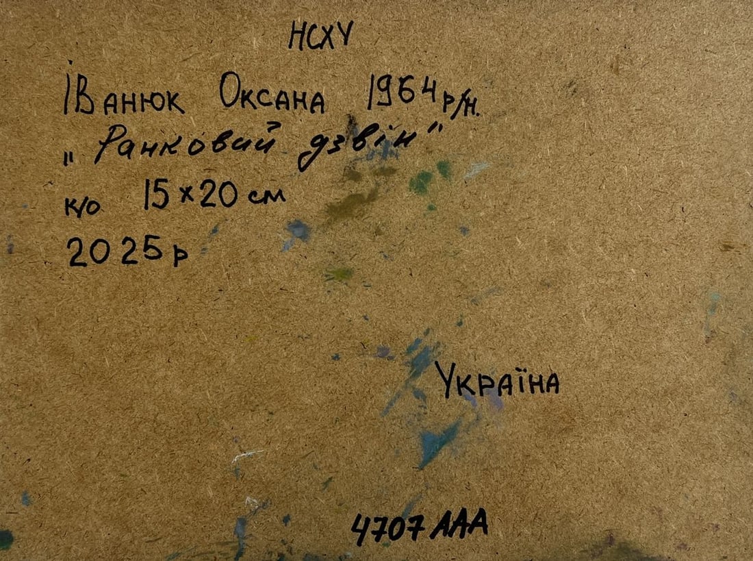 Oil painting Morning ringing of church bells Oksana Kalenyuk - 8