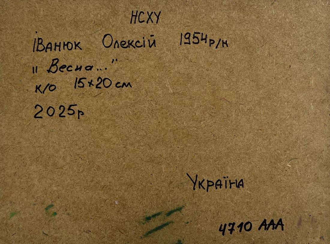 Oil painting Blooming spring Alex Kalenyuk - 8