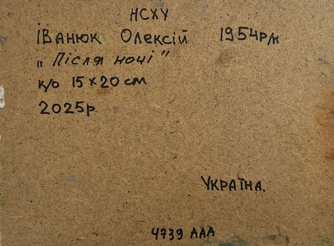 Oil painting Moonlit night Alex Kalenyuk - 8