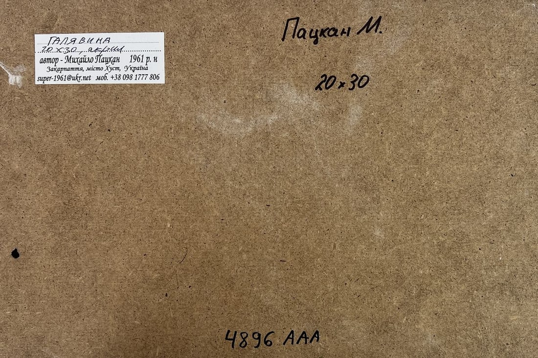 Acrylic painting Clearing in a birch forest Mykhailo Patskan - 10