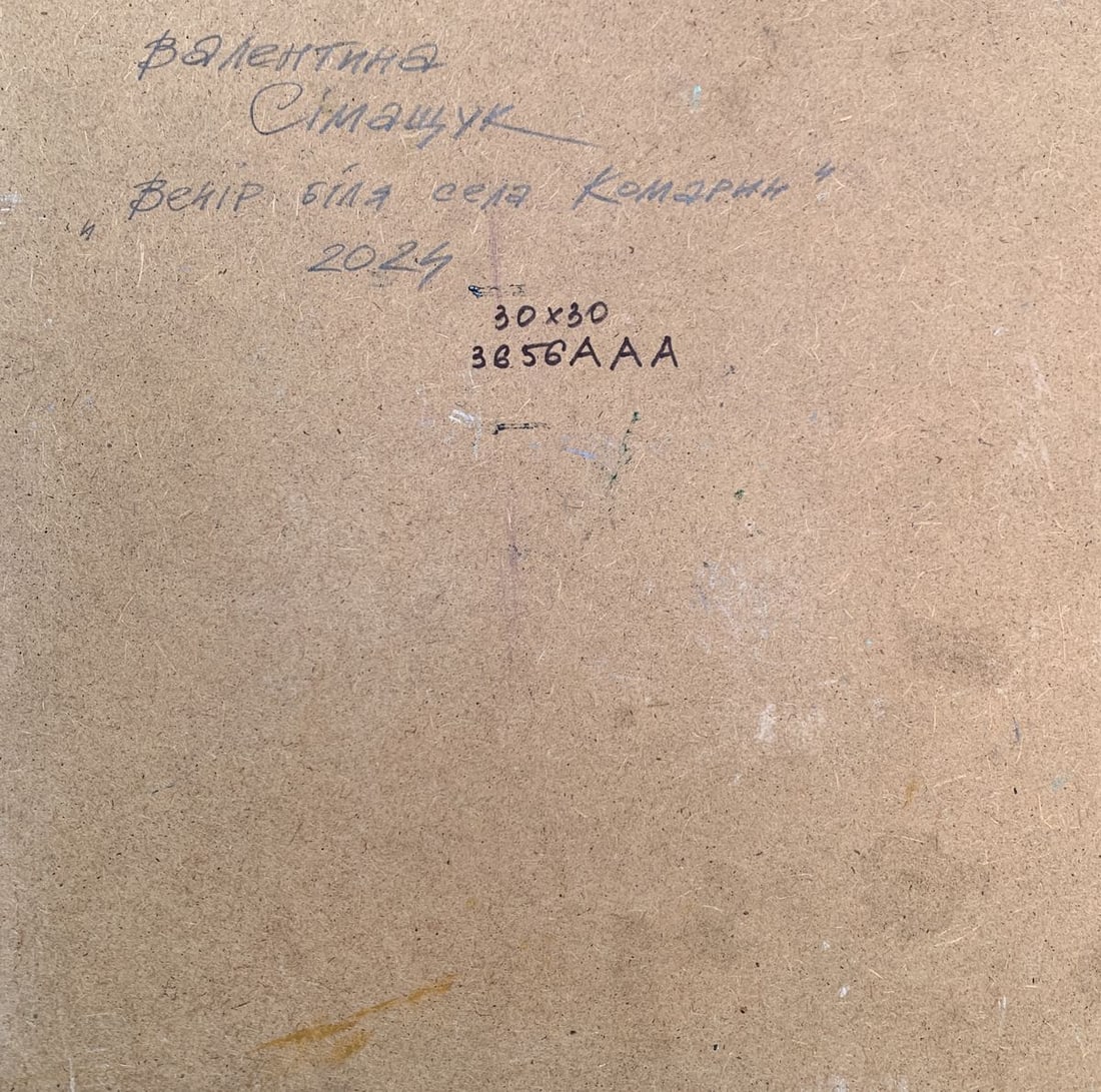 Oil painting Summer evening Valentina Simashchuk - 12