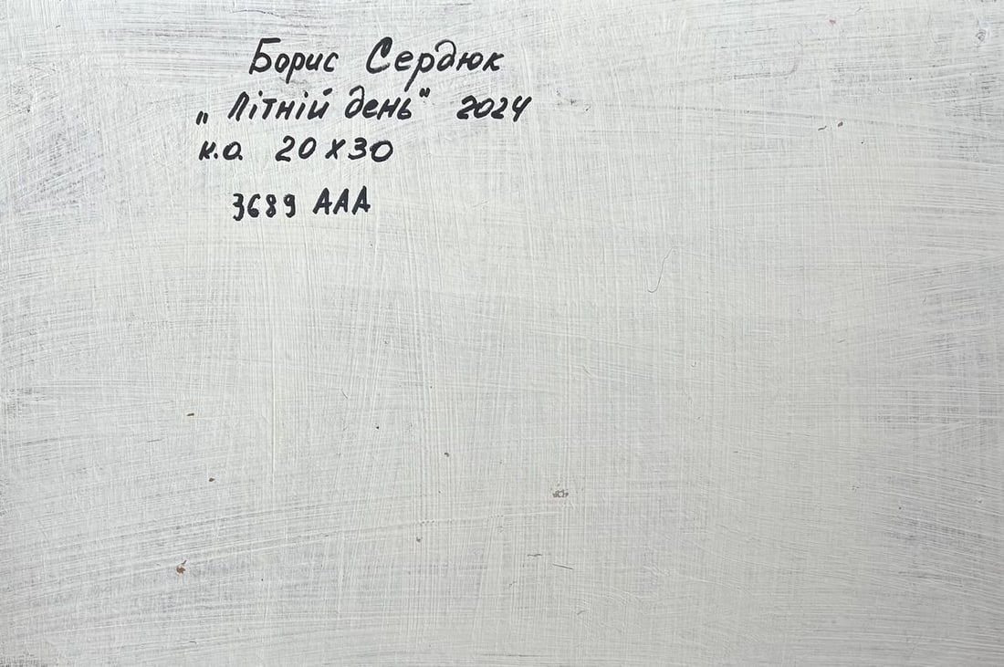 Oil painting The beginning of a summer day Boris Serdyuk - 10