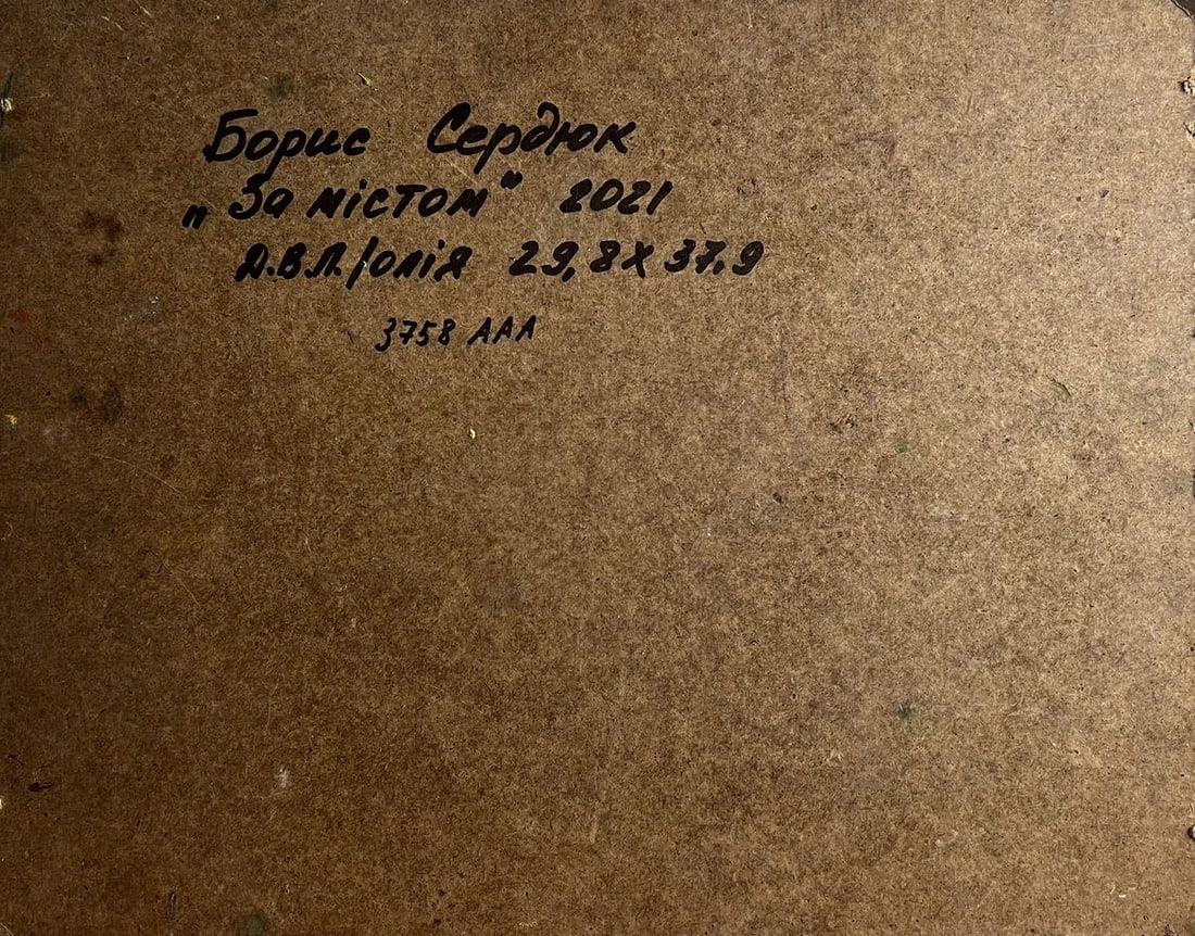 Oil painting Natural meadow Boris Serdyuk - 10