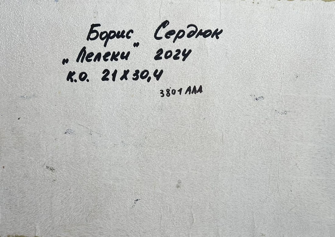 Oil painting The storks have arrived Boris Serdyuk - 10