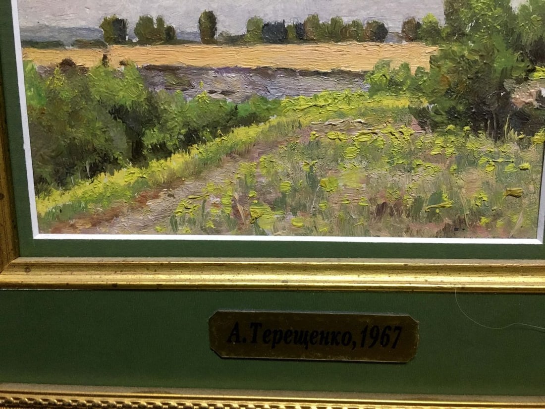 Oil Landscape Painting - 3