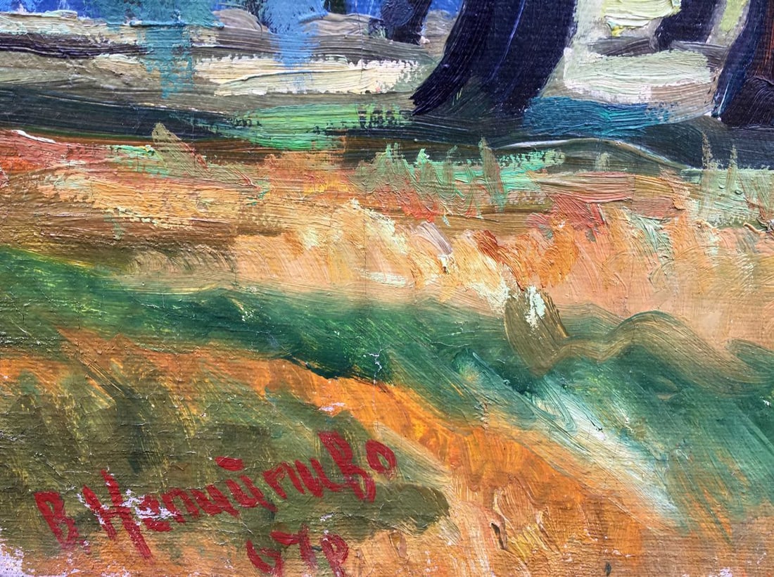 Oil painting forest landscape Nepiypivo Vasily Ignatievich - 4