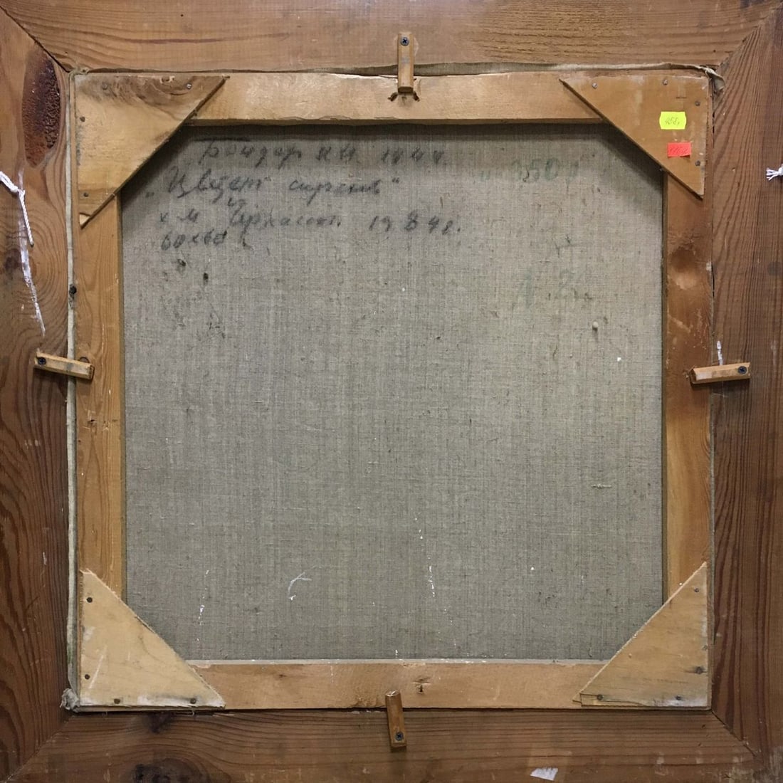 Oil painting Lilac blooms Bondar Ivan Ivanovich - 8