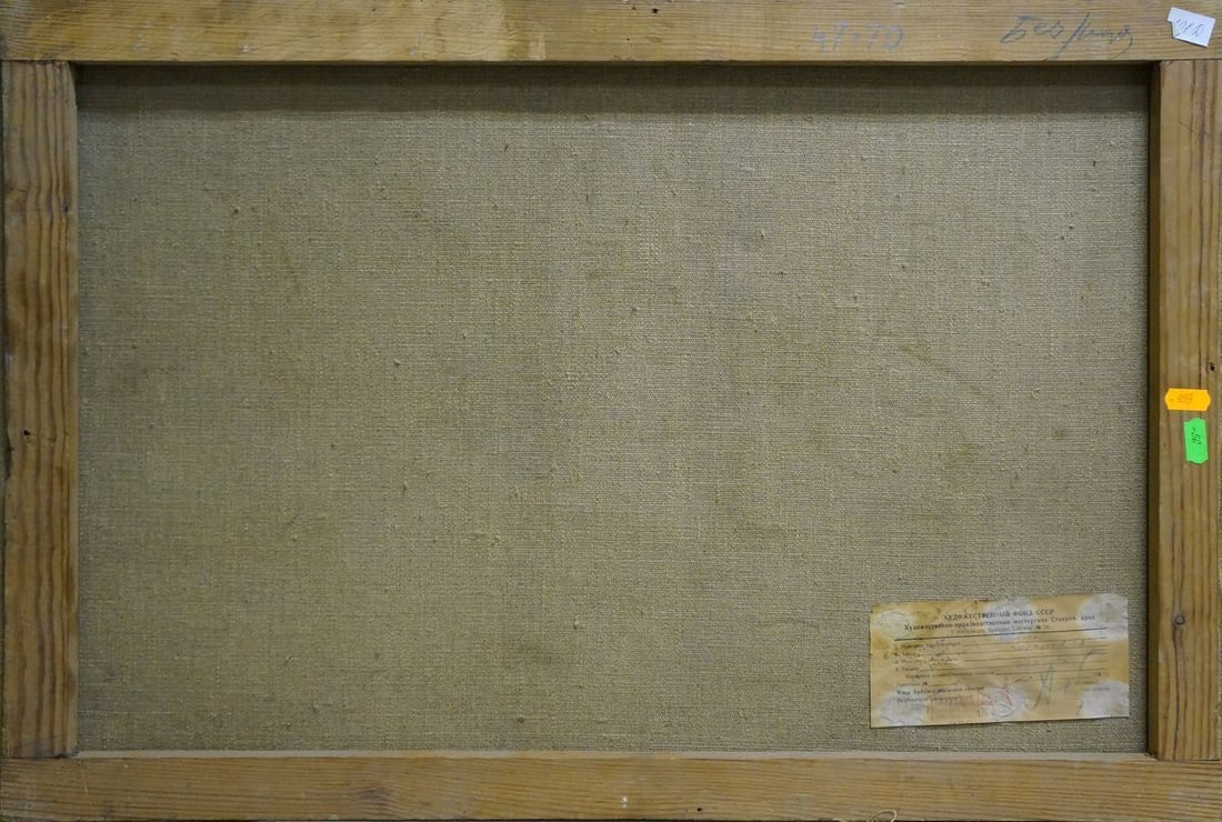 Oil painting Road to the village Kirakozov Gerasim Artemovich - 7