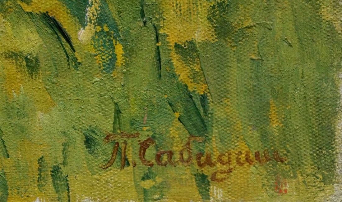 Oil painting Landscape Sabadysh Petr Evlampievich - 6
