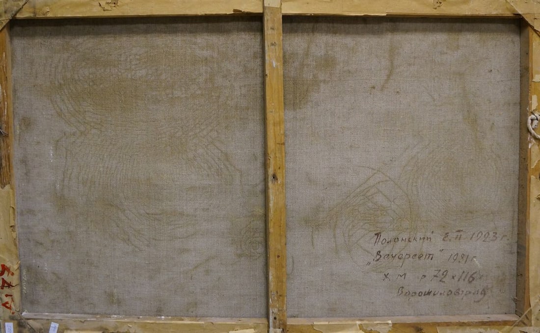 Oil painting Wheat field Polonsky Evgeny Pavlovich - 7