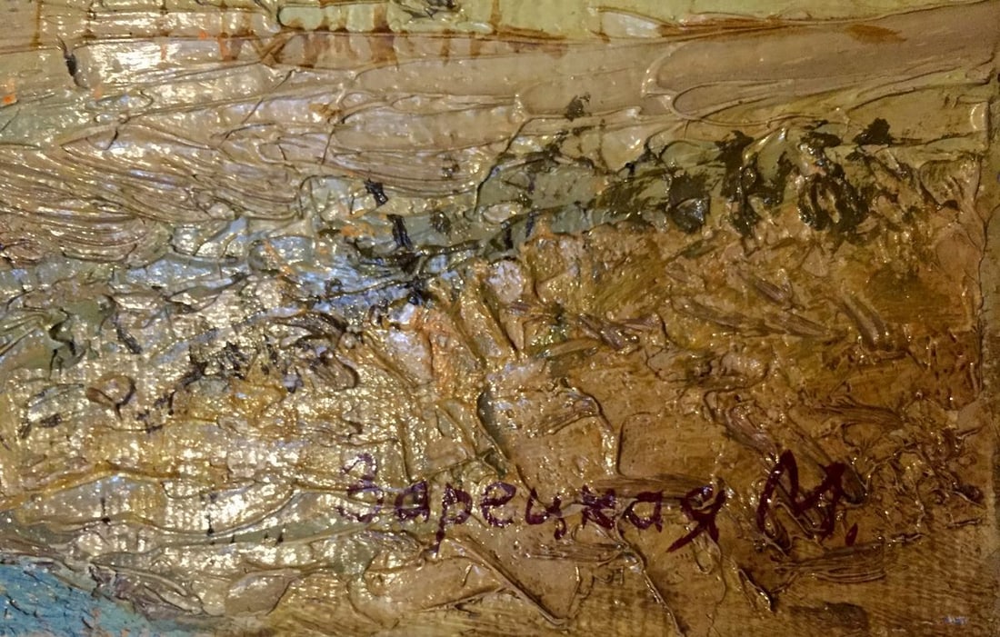 Oil painting Spring forest Zaretskaya-Grigoriev Maya - 2