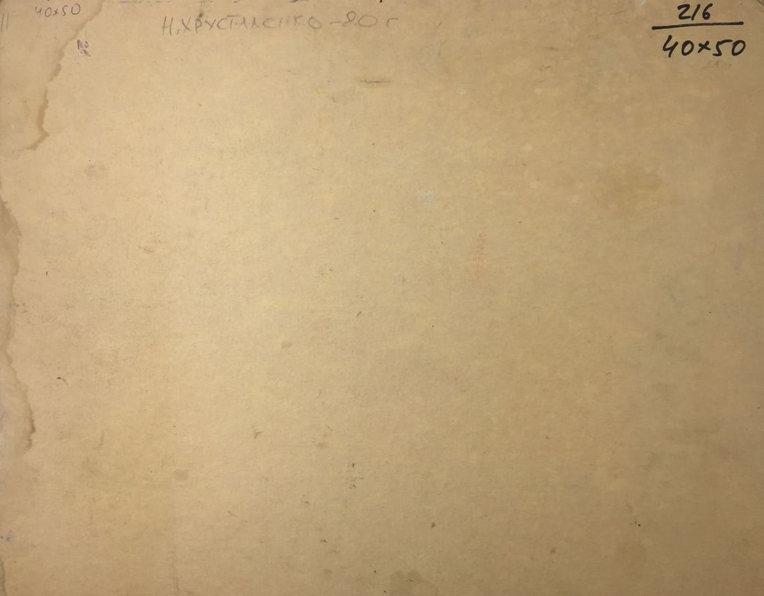 Oil painting Birch Grove Khrustalenko Nikolay Alexandrovich - 8