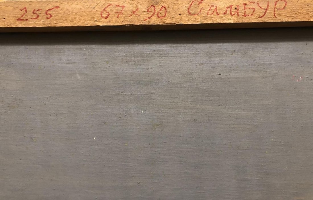 Oil painting Flower field Sambur Arkady Gesejonovich - 7