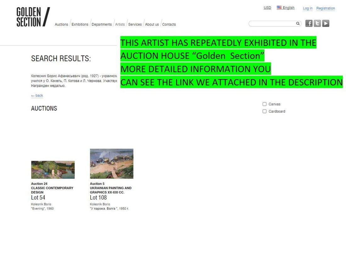 Oil painting Forest park Kolesnik Boris Afanasevich - 12