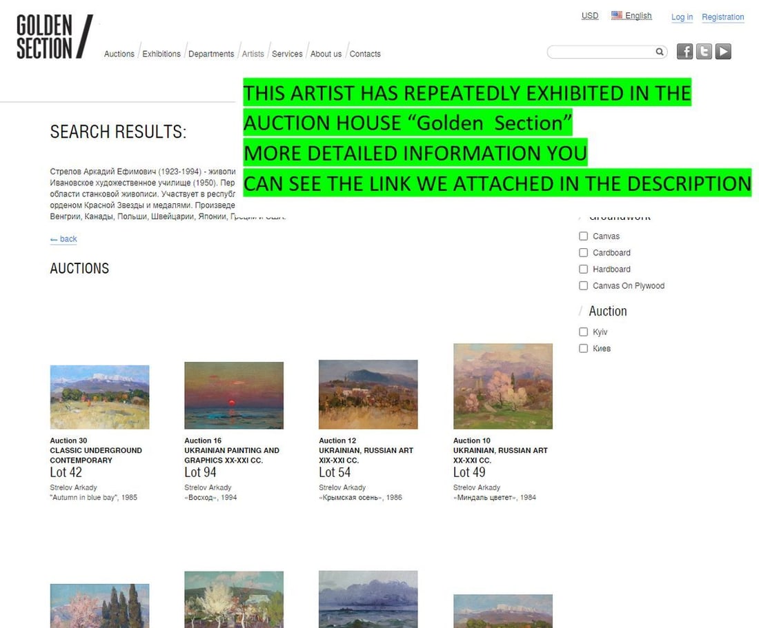 Oil painting First greens Strelov Arkady Efimovich - 8