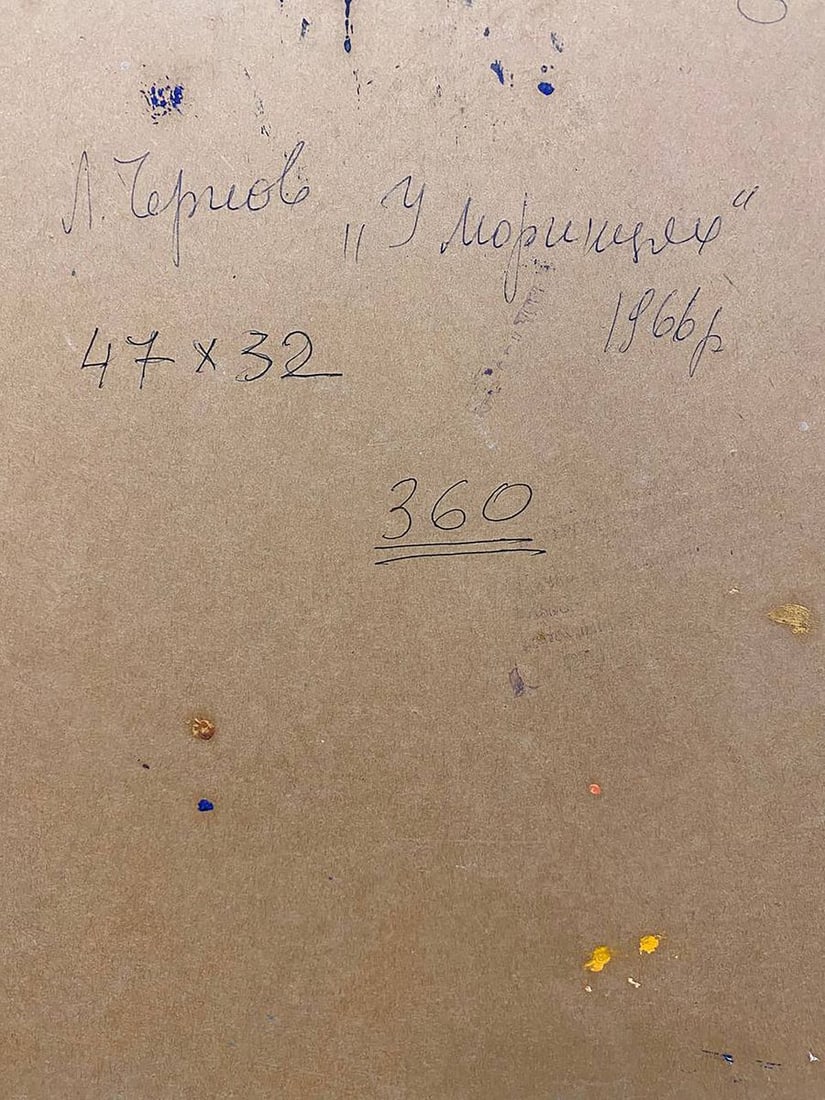 Oil painting On a hill Chernov Leonid Ivanovich - 9