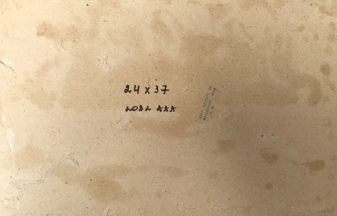 Oil painting Forest landscape Unknown artist - 11