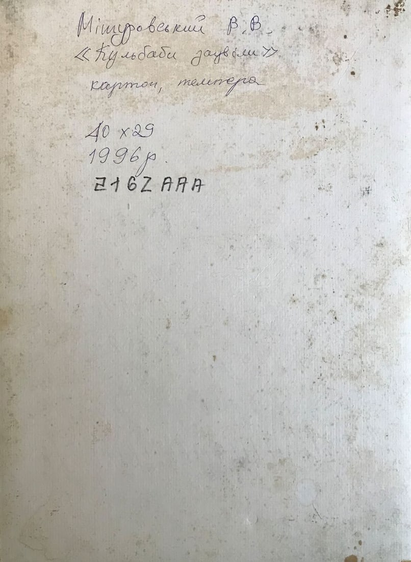 Tempera painting Dandelions have blossomed Wihyrovskii Victor - 11