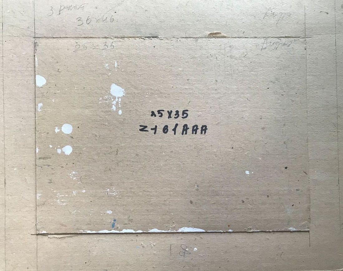 Oil painting Evening in the forest Peter Tovpev - 12