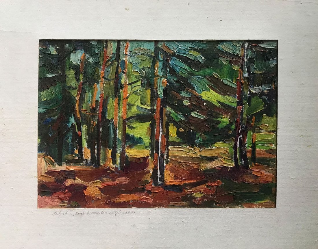 Oil painting Evening in the forest Peter Tovpev: Title: Oil painting Evening in the forest Peter Tovpev Description: NoAAA2261 Evening in the Forest is a beautiful oil painting that captures the peacefulness of an evening stroll through a coniferous