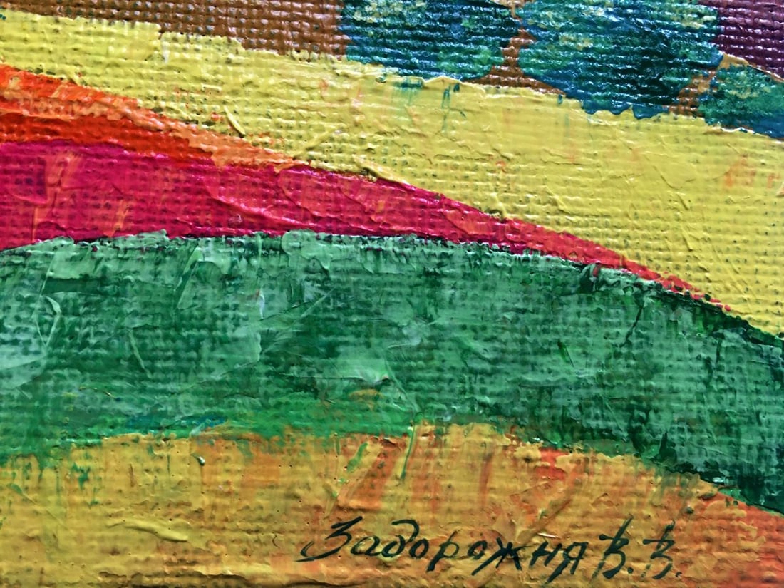 Oil painting Golden field Zadorozhnya V. V. - 7