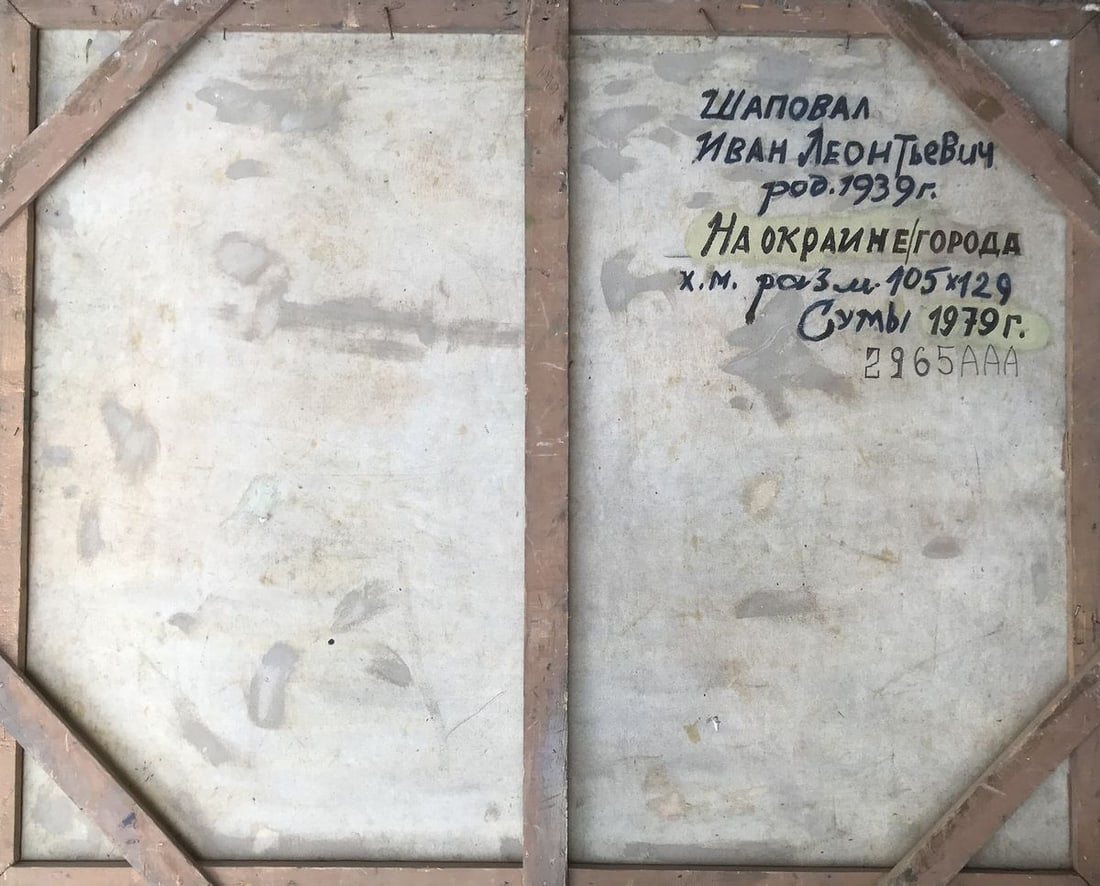 Oil painting On the outskirts of the city Shapoval Ivan Leontyevich - 12