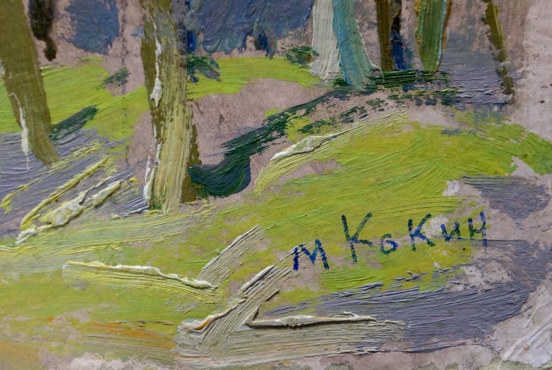 Oil painting House over the river Kokin Mikhail Alexandrovich - 6